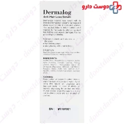 Anti Hair Loss Serum Dermalog