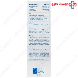 Sucranol SOS Rapid Repair Cream Skovit