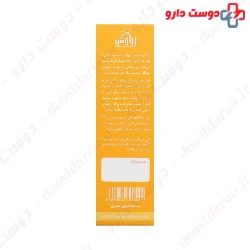 Zaravash Omega 3
