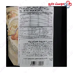 Whey Protein WP8 Myobolic Star Labs Nutrition