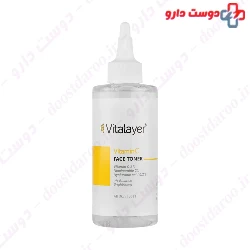 Vitamin C face serum vitalayer