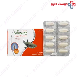 Shark Cartilage 750 mg Vitasure