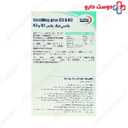 Eurho vital Calcimag Plus D3 And K2 60 Tablets