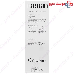 Roxaneh White Moisturizing Cream