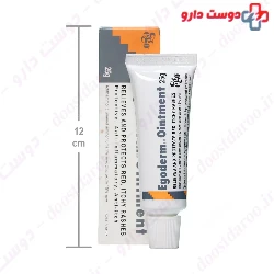 Egoderm Ointment