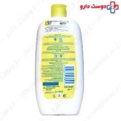 Baby Massage Lotion Johnsons
