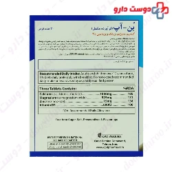OPD Pharma Carni Burn Syrup