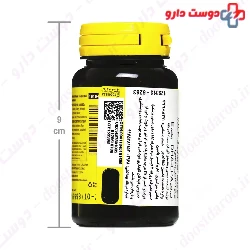 Omega 3 Fish Oil EPA Mason Natural