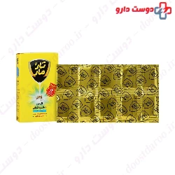 Anti Mosquito Mats 30 TaroMar