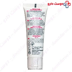 Depiwhite M Sunscreen SPF50 ACM