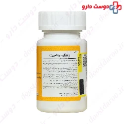 Zinc And Vitamin C Arya Daru