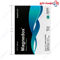Magnedox Alhavi
