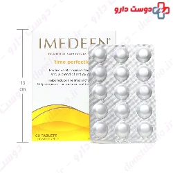 Imedeen Pfizer