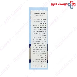 Prophylactic Baby Nasal Spray ColdaMaris