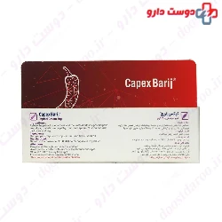 Barij Capex Cream