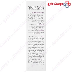 Skin One CICA Plus Cream 30 Ml