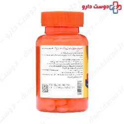 Magnum Vitamins Cal Mag Zinc Tablet