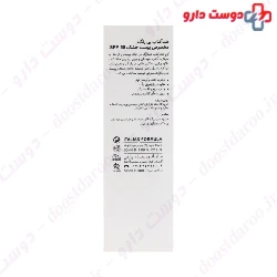 Dry Skin Sunscreen Cream SPF50 Dermalog