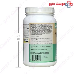 Veggie Protein MRM
