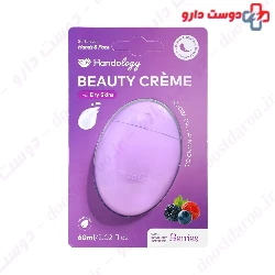 Jojoba Oil And Almond Oil Beauty Cream Handology