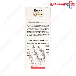 Kids Multivitamin Juice and Zinc Syrup Marinox