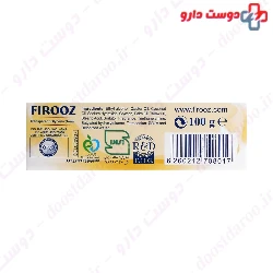 Transparent Glycerine Soap Firooz