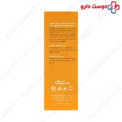 Voche Tinted Sun Screen Cream For Dry Skin