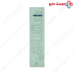 Racuten Moisturizing Cream For Dry Skin
