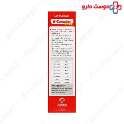 B Complex 60 Zahravi