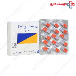 Pyasidin 300 Razak 15 Capsule