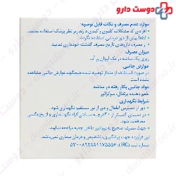 Sagepad Darou Biomagnelyte Magnesium 20 Sachets