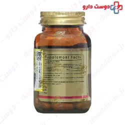 Max Avenue Calcium Plus Vitamin D3