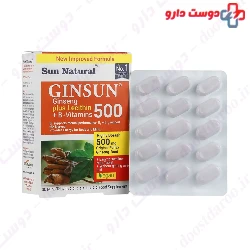 Ginsun Sun Natural