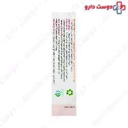 Liv O Health 70 mg TAKIN PARS PHARMED