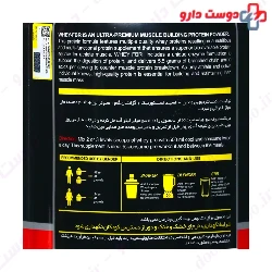 Whey Protein Elite Series 2.270 g FBR