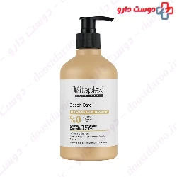 Bleached Hair Shampoo Vitaplex