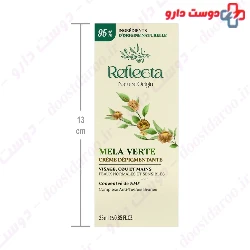Mela Verte Depigmenting Cream Reflecta
