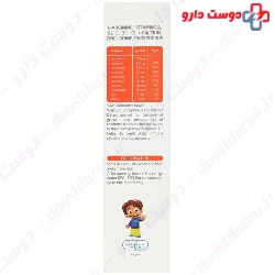 Fisher Kinder L Arginine Plus Syrup 200 Ml 