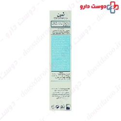 Samin Eucerine Emollient Cream 100 Ml