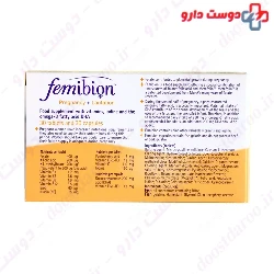 Femibion 2 Merck