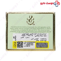 Q10 Intensive Florasomes Night Cream Hagina