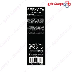 Skin Hydra Day Cream For Oily Skin Sebycta