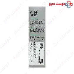 BB Cream For Combination And Oily Skin CB Paris