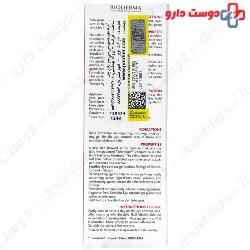 Sensibio Eye Contour Gel Bioderma