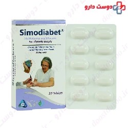 Simodiabet simorgh darou Attar