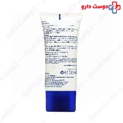 Smoothing Face Cream 5% Urea Eucerin