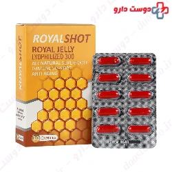Royal Shot Gostaresh Milad Pharmed