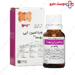 Behsa Vitamin E Drops 15 ml