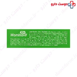 Wominavit Over 50 Old Soft Gel
