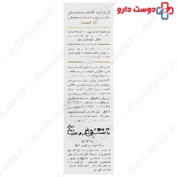 Sunscreen Cream SPF50 For Dry And Normal Skin Medisun
